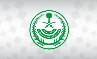 السعودية تعلن تنفيذ حكم القتل تعزيرا