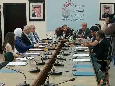 جماعة عمان لحوارات المستقبل تستعرض سيناريوهات