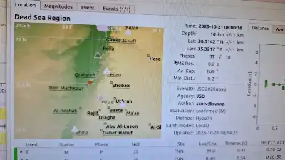 رصد زلزال بقوة 3 درجات على