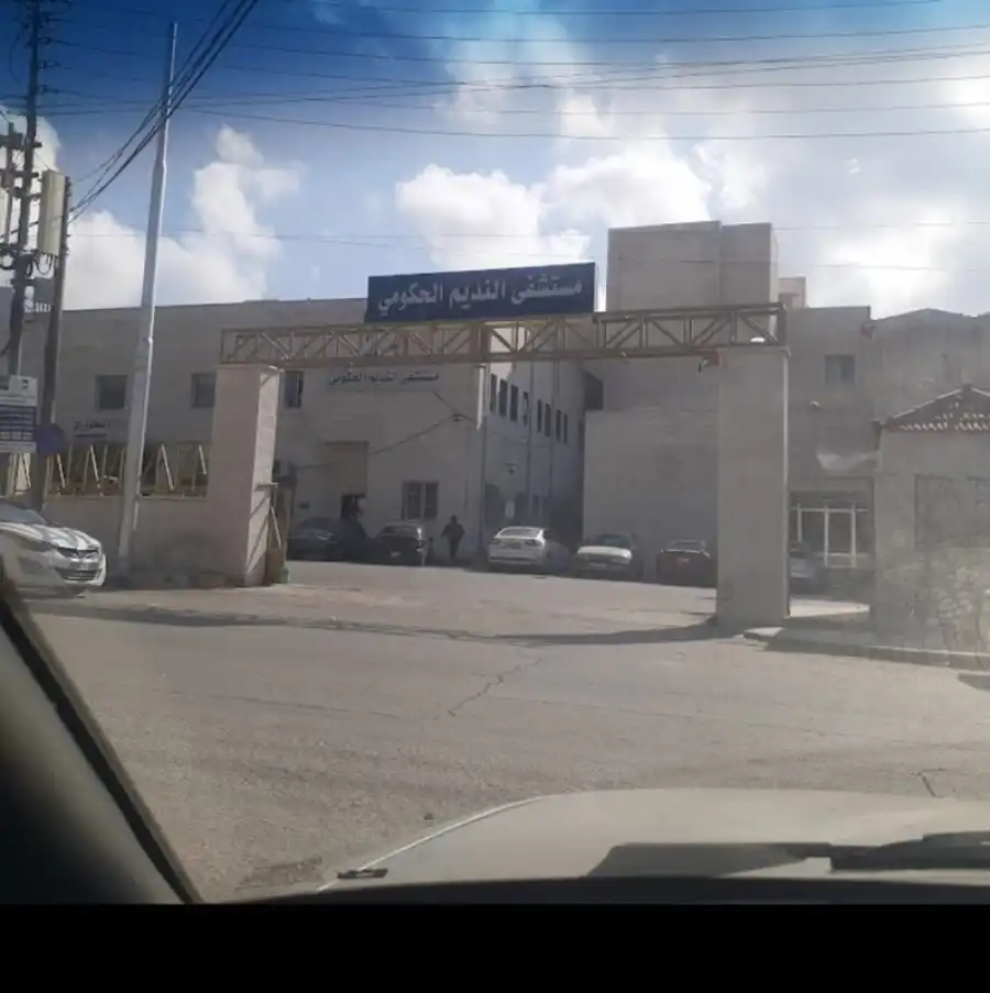 مدار الساعة,أخبار الأردن,اخبار الاردن,مستشفى النديم,وسائل التواصل الاجتماعي