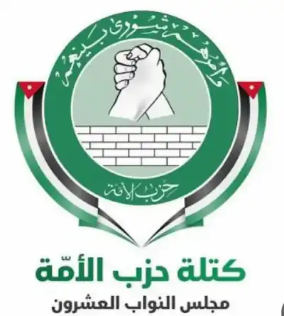 كتلة حزب الأمة: جريمة خطيرة وممارسة
