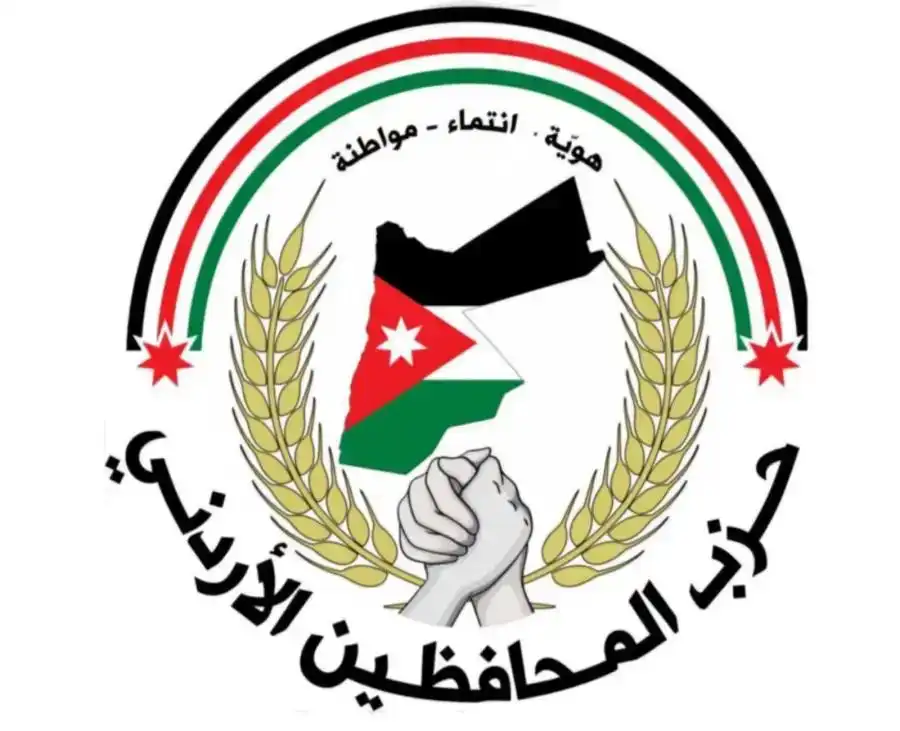 مدار الساعة,مناسبات أردنية,الملك عبدالله الثاني,سيادة القانون