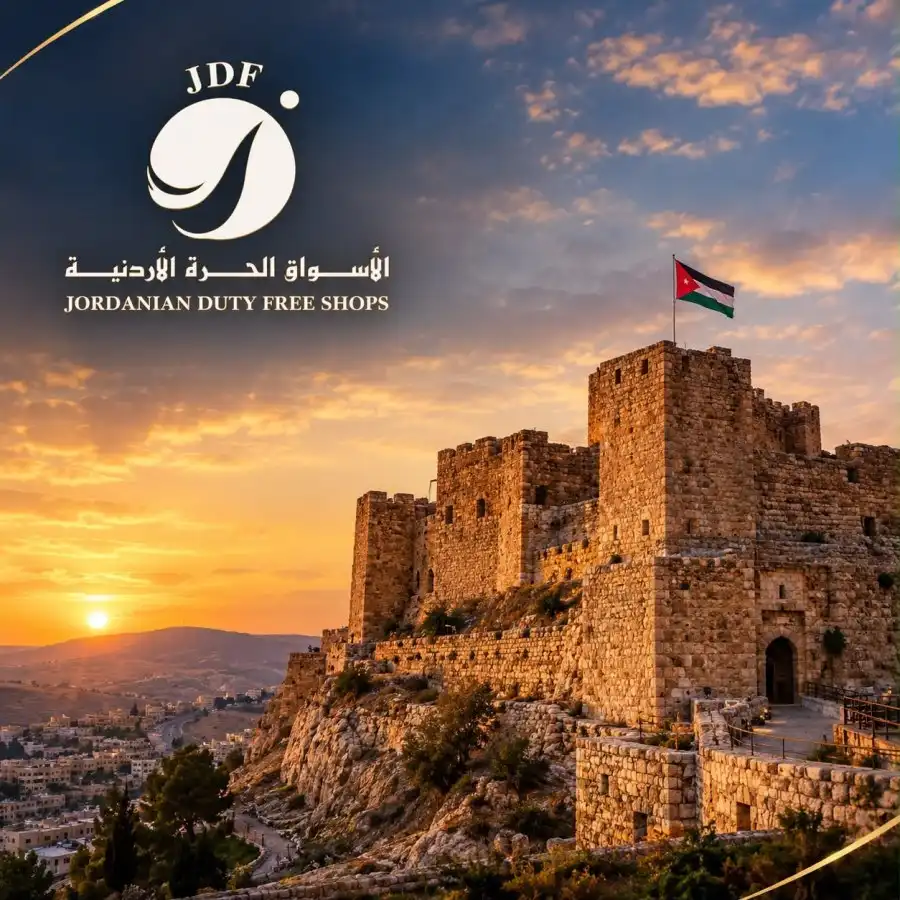 مدار الساعة,مناسبات أردنية