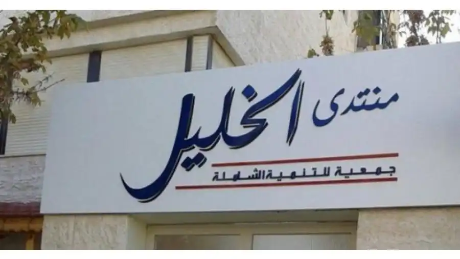 مدار الساعة,مناسبات أردنية,الملك عبدالله الثاني