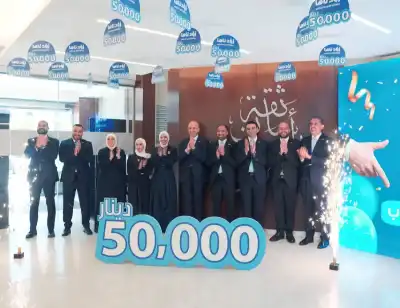 البنك العربي الإسلامي الدولي يعلن عن