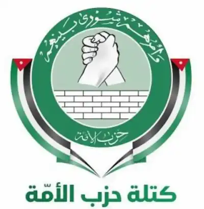 كتلة حزب الأمة النيابية تعلن موقفها