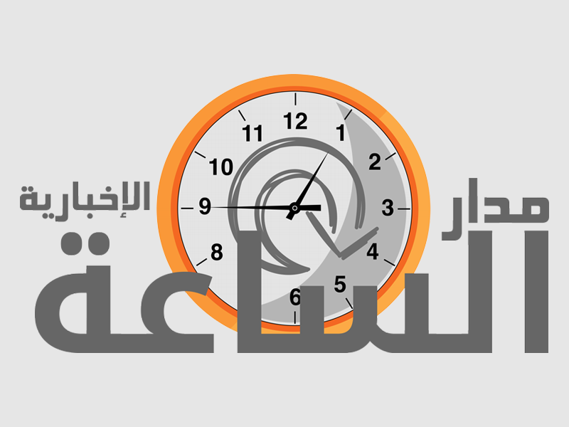 مدار الساعة, مقالات مختارة,العراق