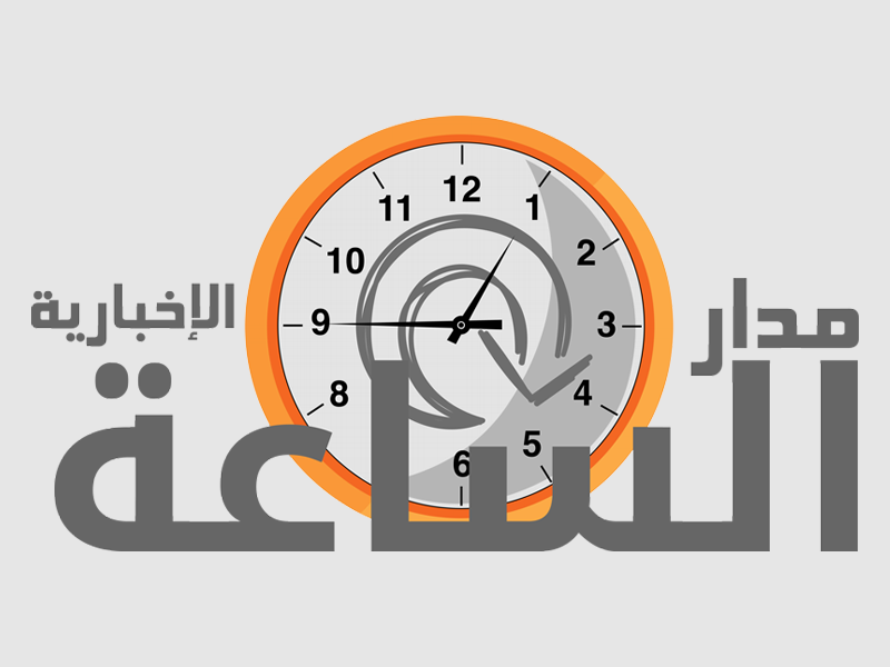 مدار الساعة,أخبار مجلس النواب الأردني,نائب رئيس الوزراء,وزير الخارجية وشؤون المغتربين,خير ابو صعيليك,الملك عبدالله الثاني,رئيس الوزراء,مجلس النواب,التنمية الاجتماعية,المملكة العربية السعودية