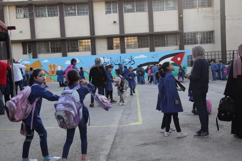 مدار الساعة,أخبار الأردن,اخبار الاردن,وزارة التربية,وزارة التربية والتعليم