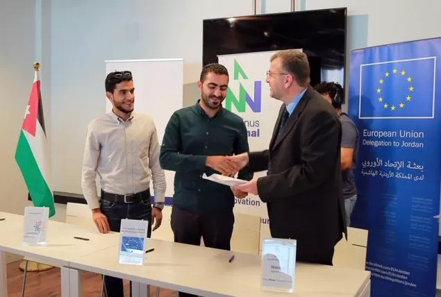 مدار الساعة,مناسبات أردنية,الاتحاد الأوروبي