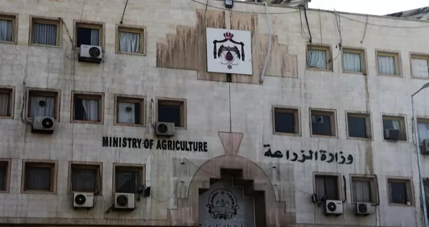 مدار الساعة,أخبار الأردن,اخبار الاردن,وزارة الزراعة