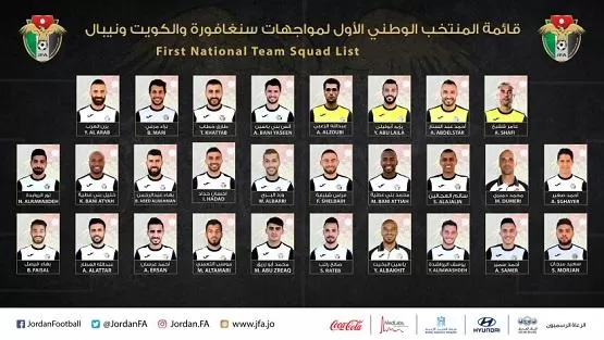 مدار الساعة,أخبار رياضية,المنتخب الوطني,يزن العرب,موسى التعمري