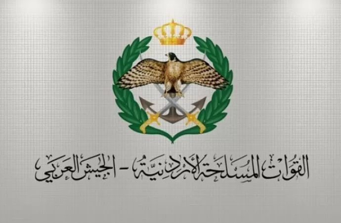 مدار الساعة,أخبار الأردن,اخبار الاردن,الجيش العربي,القيادة العامة للقوات المسلحة,دائرة التعبئة والجيش الشعبي,خدمة العلم