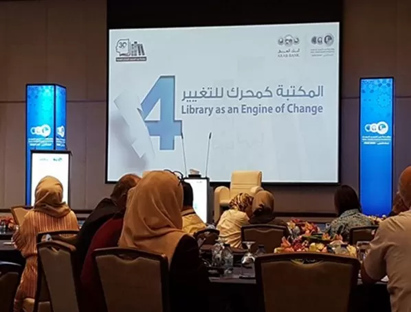 مدار الساعة,أخبار الجامعات الأردنية,جامعة الزرقاء