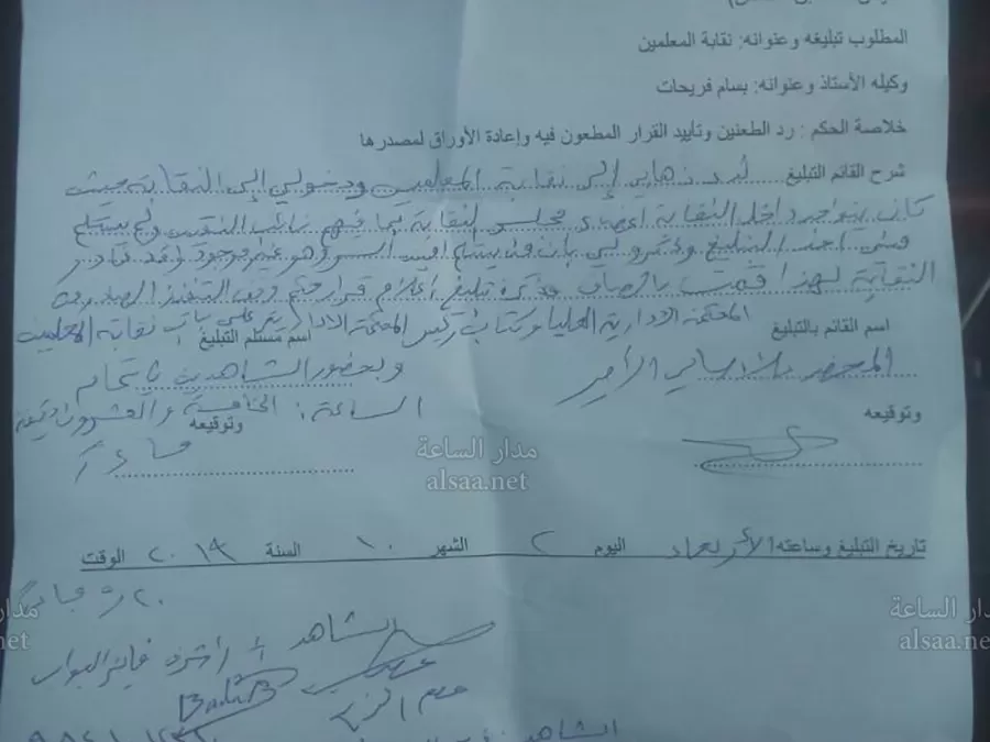 مدار الساعة,أخبار الأردن,اخبار الاردن