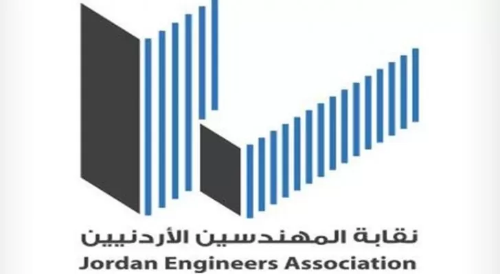 مدار الساعة,أخبار الأردن,اخبار الاردن