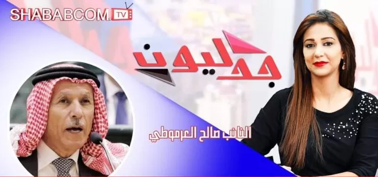 مدار الساعة,مناسبات أردنية,الملكة رانيا,سيادة القانون
