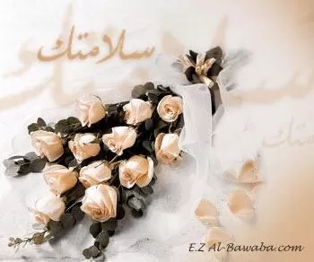 مدار الساعة,أخبار المجتمع الأردني