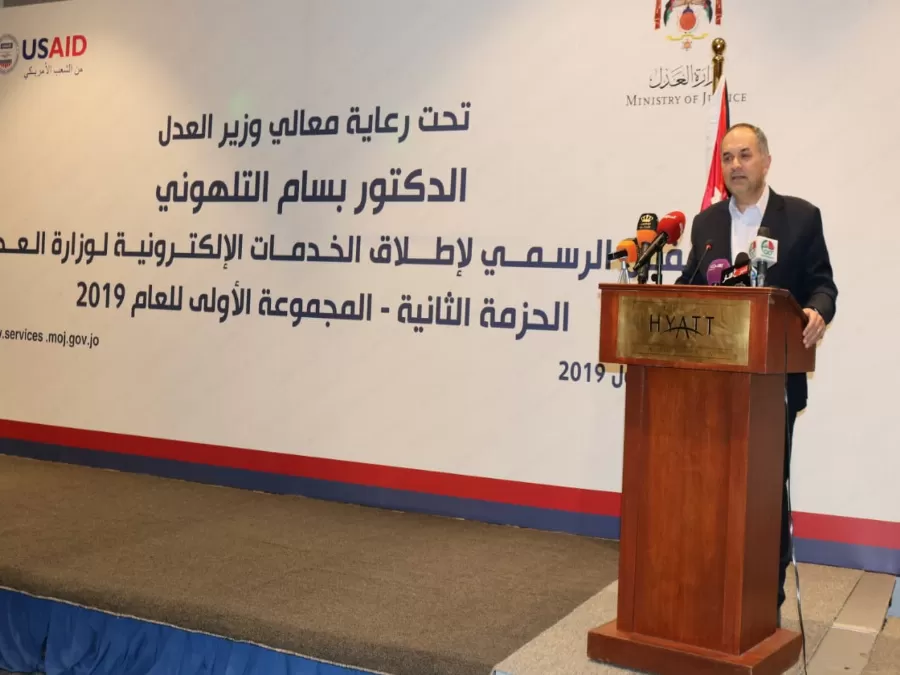 مدار الساعة,أخبار الأردن,اخبار الاردن,وزير العدل,بسام التلهوني,وزير الاقتصاد الرقمي والريادة,مثنى الغرايبة,وزارة العدل,المجلس القضائي,سيادة القانون