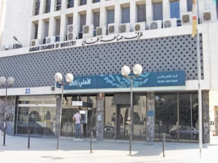 مدار الساعة,أخبار اقتصادية,غرفة صناعة عمان