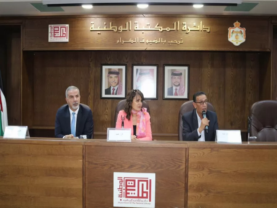 مدار الساعة,أخبار الجامعات الأردنية,الملك عبدالله الثاني بن الحسين,وزارة التعليم العالي والبحث العلمي,وزارة التعليم العالي,المكتبة الوطنية,هيئة النزاهة ومكافحة الفساد,جامعة اليرموك,جامعة فيلادلفيا,الجامعة الأردنية,جامعة البترا,الأمم المتحدة,مكافحة الفساد,سيادة القانون,التنمية المستدامة