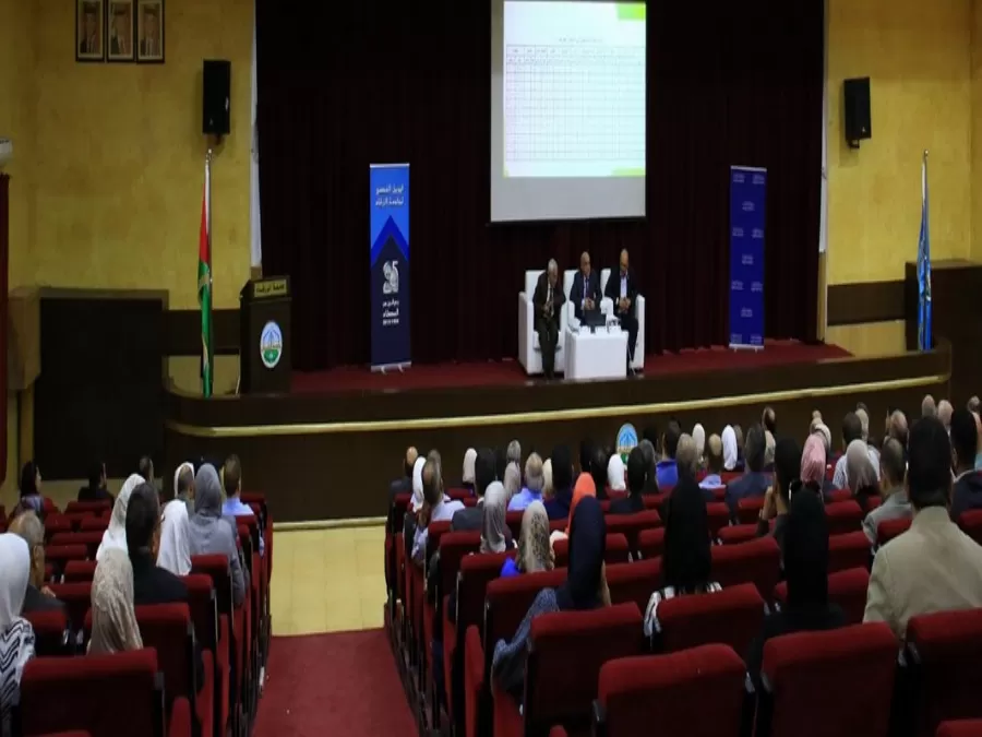 مدار الساعة,أخبار الجامعات الأردنية,جامعة الزرقاء