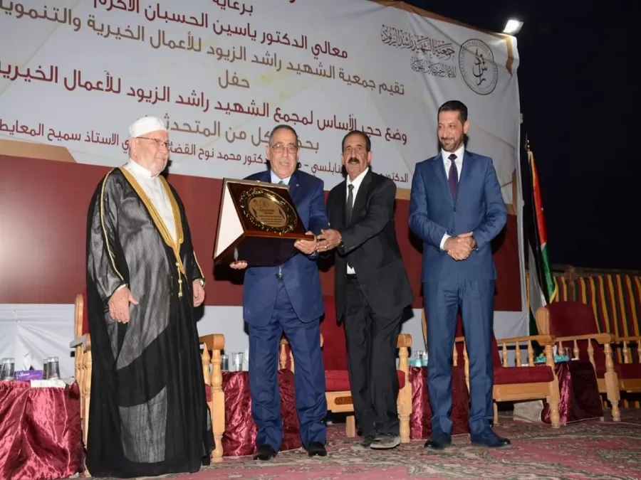 مدار الساعة,مناسبات أردنية,وزير الصحة