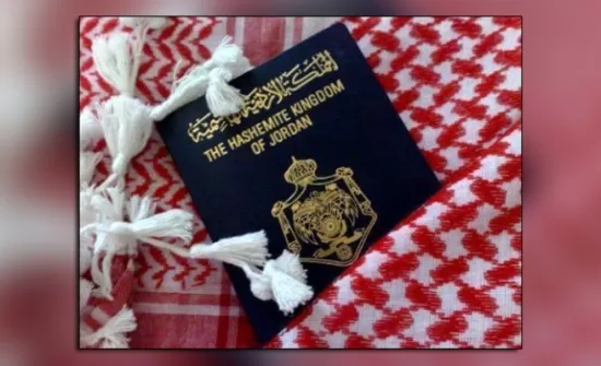 مدار الساعة,أخبار اقتصادية,الضمان الاجتماعي,البنك المركزي