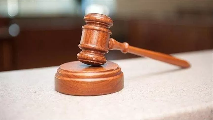 مدار الساعة,مناسبات أردنية,دائرة قاضي القضاة,المجلس القضائي