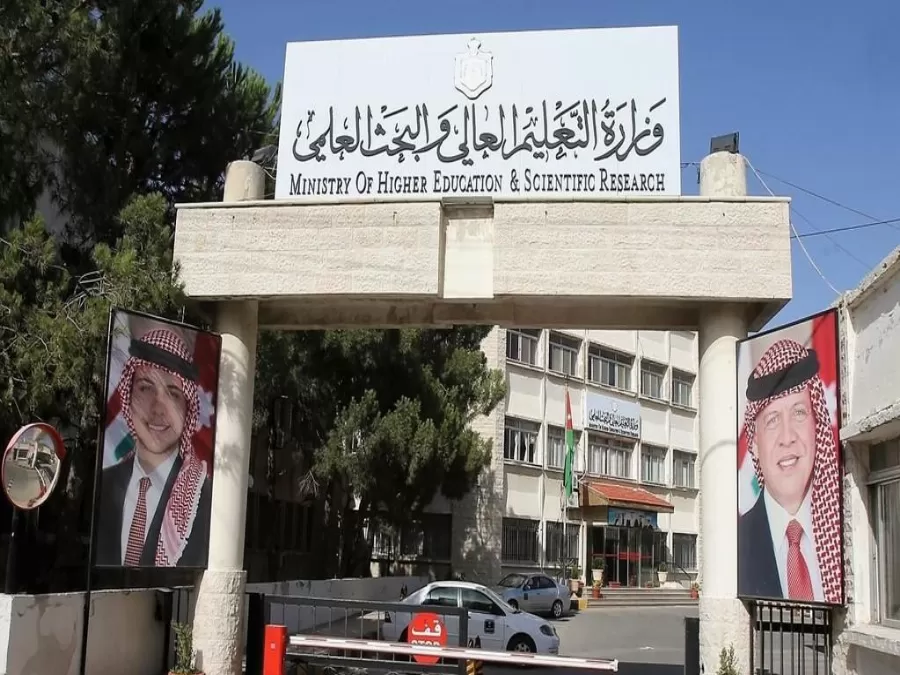مدار الساعة,أخبار الجامعات الأردنية,وزارة التعليم العالي والبحث العلمي,وزارة الخارجية وشؤون المغتربين,رئاسة الوزراء,وزارة التعليم العالي,وزارة الخارجية