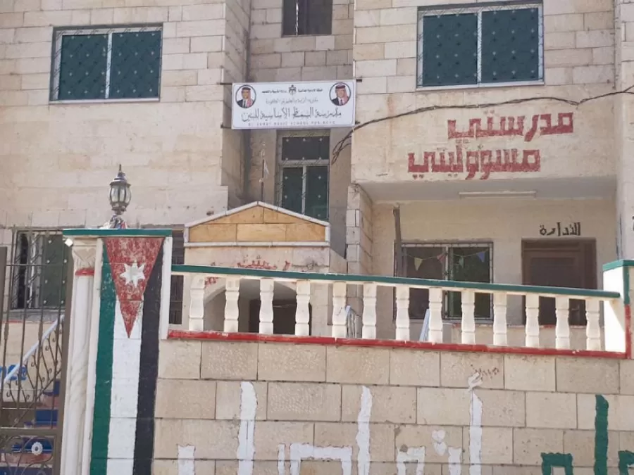 مدار الساعة,أخبار الأردن,اخبار الاردن