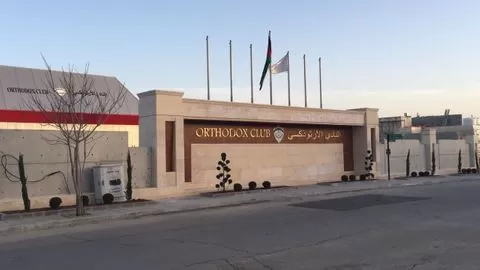 مدار الساعة,مناسبات أردنية