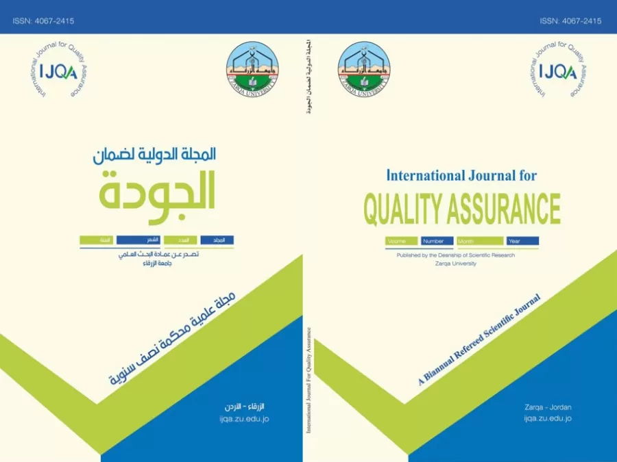 مدار الساعة,أخبار الجامعات الأردنية,جامعة الزرقاء