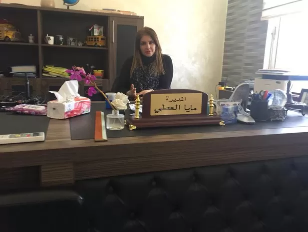 مدار الساعة,مناسبات أردنية,مديرية الأمن العام,الأمن العام