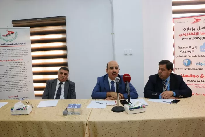 مدار الساعة,أخبار الأردن,اخبار الاردن,القوات المسلحة الأردنية,المؤسسة العامة للضمان الاجتماعي,وزارة الصحة,الضمان الاجتماعي,القوات المسلحة