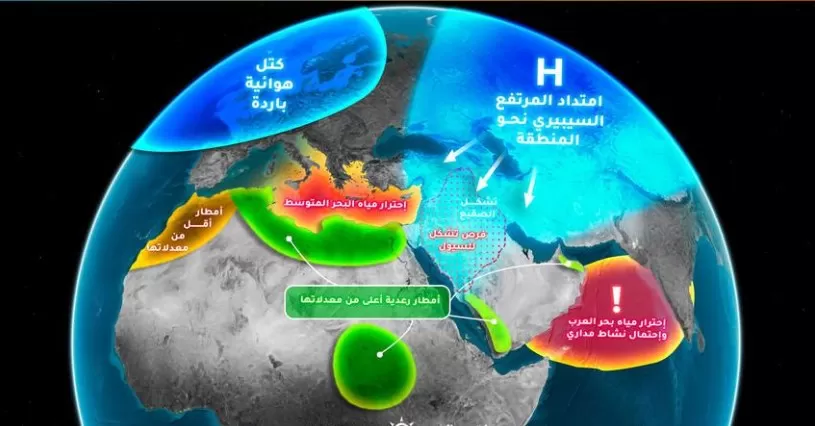 مدار الساعة,أخبار الأردن,اخبار الاردن,درجات الحرارة,الذكاء الاصطناعي