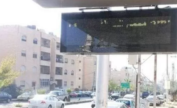 مدار الساعة,أخبار الأردن,اخبار الاردن,أمانة عمان