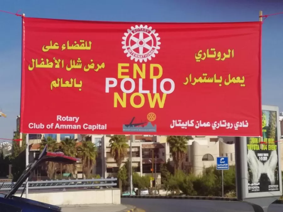 مدار الساعة,مناسبات أردنية,منظمة الصحة العالمية,يونيسيف