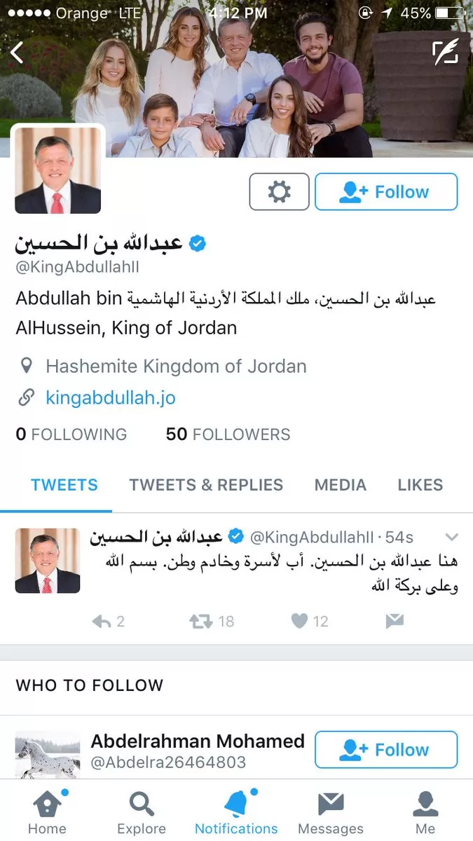 مدار الساعة,أخبار الأردن,اخبار الاردن,الملك عبدالله الثاني,عبدالله بن الحسين,مواقع التواصل الاجتماعي