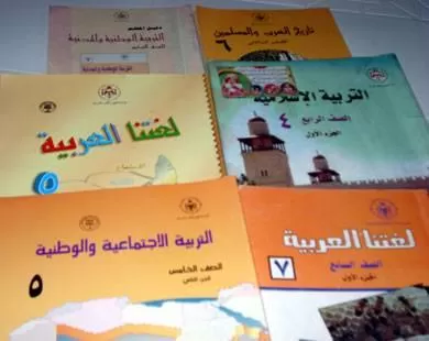 مدار الساعة,أخبار الأردن,اخبار الاردن,وزارة التربية والتعليم