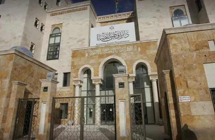 مدار الساعة,أخبار الأردن,اخبار الاردن,دائرة قاضي القضاة,وكالة الأنباء الأردنية,المجلس القضائي