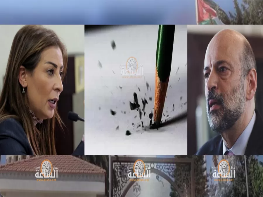 مدار الساعة,أسرار أردنية,وسائل التواصل الاجتماعي,البحر الميت