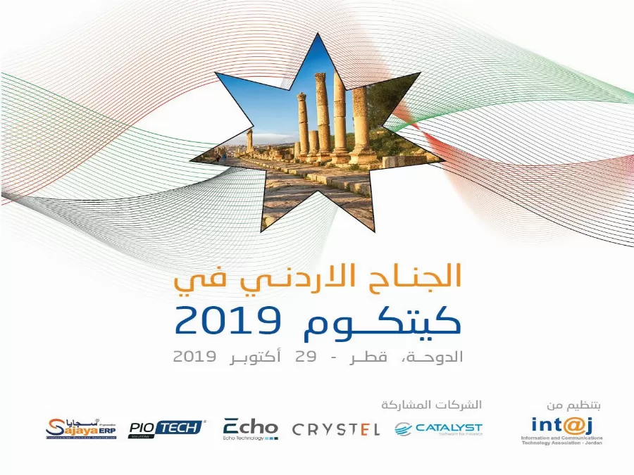 مدار الساعة,أخبار اقتصادية,الشيخ تميم بن حمد