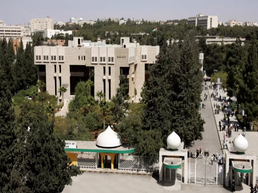 مدار الساعة,أخبار الأردن,اخبار الاردن,الجامعة الأردنية