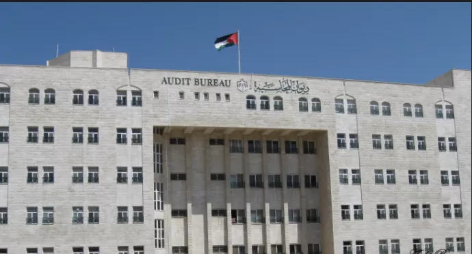 مدار الساعة,أخبار الأردن,اخبار الاردن,ديوان المحاسبة