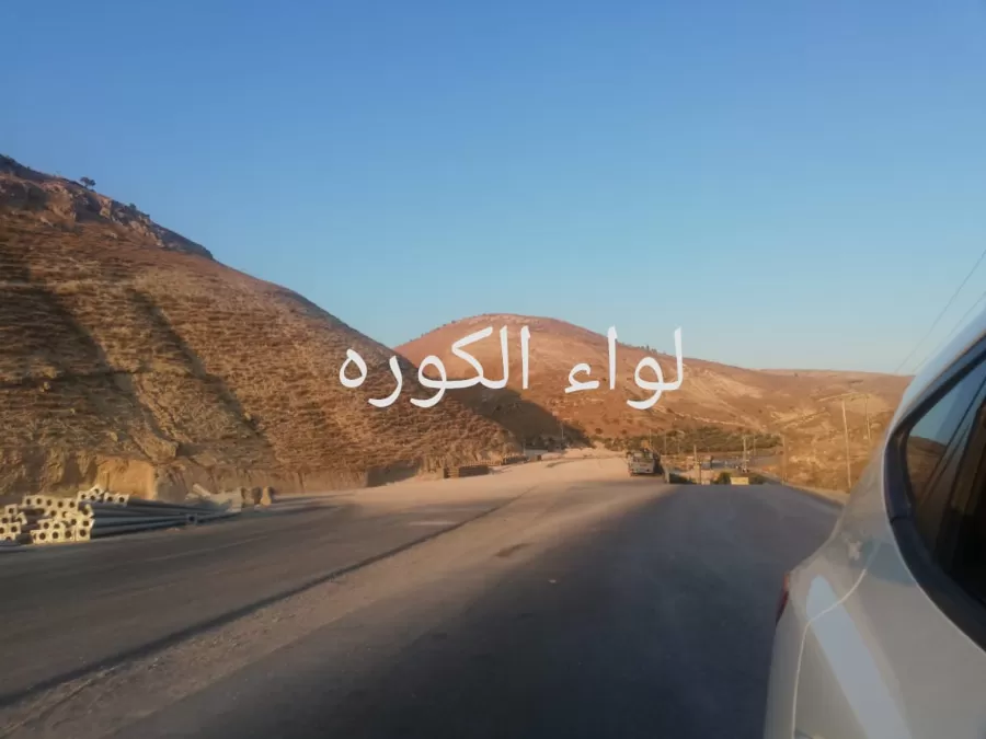 مدار الساعة,مناسبات أردنية