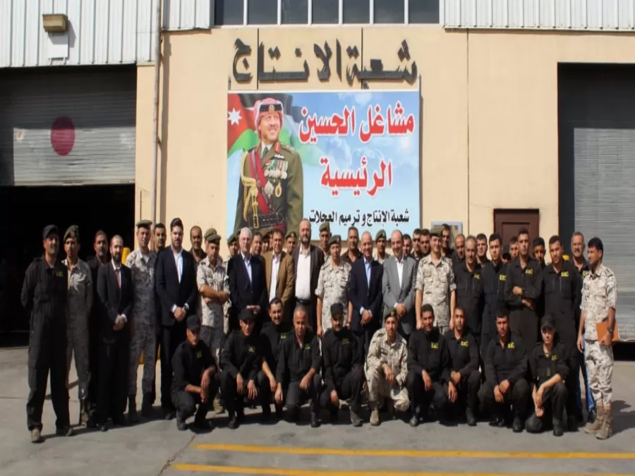 مدار الساعة,مناسبات أردنية,القوات المسلحة الأردنية,غرفة صناعة عمان,القوات المسلحة,الجيش العربي