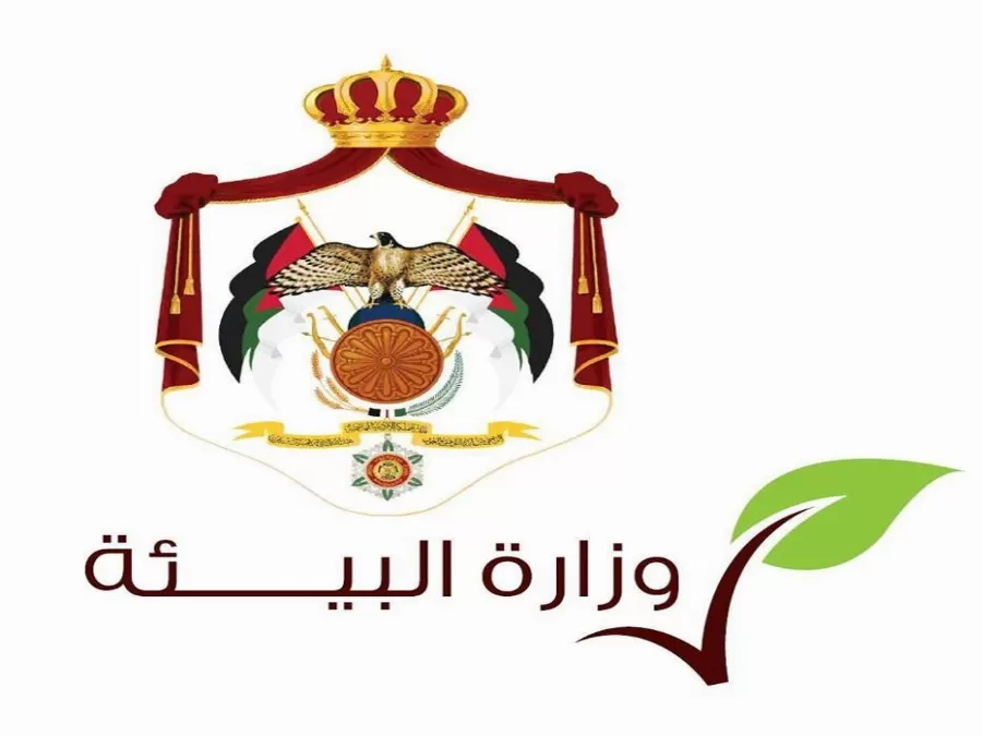 مدار الساعة,مناسبات أردنية,وزارة البيئة,مواقع التواصل الاجتماعي
