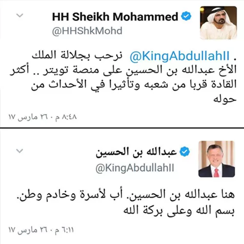 مدار الساعة,أخبار الأردن,اخبار الاردن,الملك عبد الله الثاني,الملك عبدالله الثاني,عبدالله بن الحسين,مواقع التواصل الاجتماعي