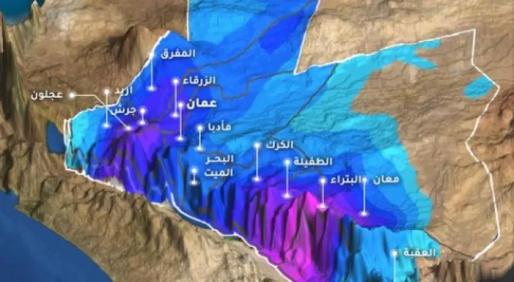 مدار الساعة,الطقس في الأردن اليوم,طقس الأردن,طقس العرب,طقس العرب الاردن,البحر الميت
